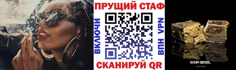 Как найти закладки Новоалтайск Cocaine Псилоцибиновые грибы Гашиш Меф мяу мяу