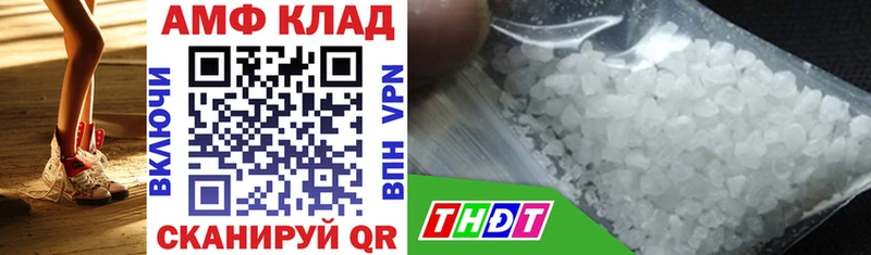 купить  сайты  Новоалтайск  Амфетамин VHQ 