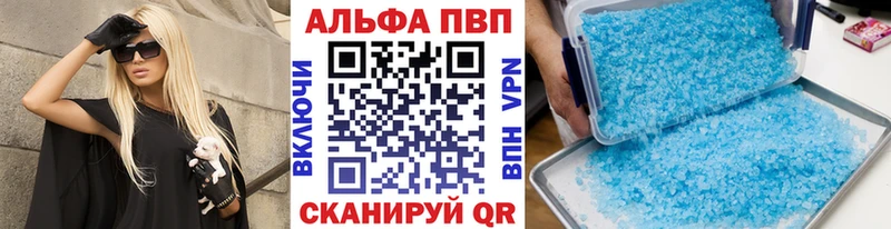 APVP СК КРИС  ОМГ ОМГ как войти  Новоалтайск 