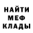 ГАШ Ice-O-Lator Viaheslav Kiladze