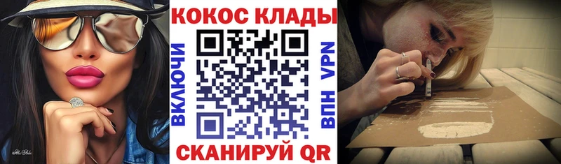 даркнет сайт Новоалтайск COCAIN FishScale