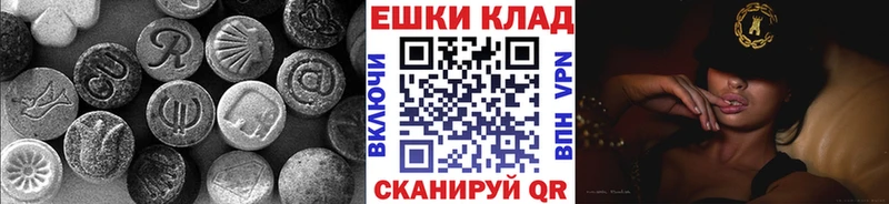 ЭКСТАЗИ 280мг  Новоалтайск 