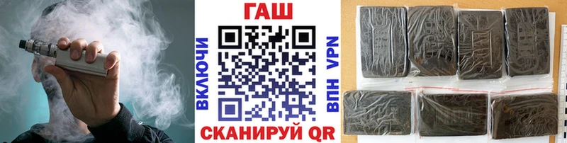 Гашиш 40% ТГК Новоалтайск