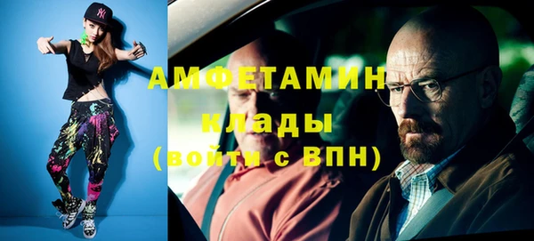 spice Медногорск