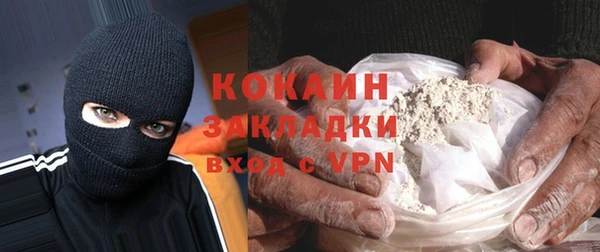 дистиллят марихуана Михайловск