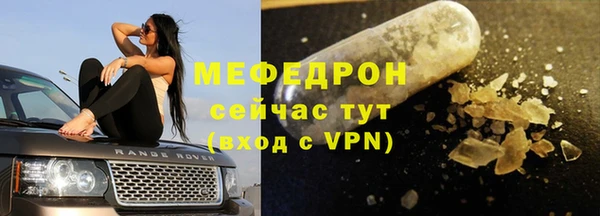 MDMA Мегион