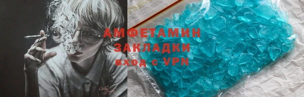 spice Медногорск