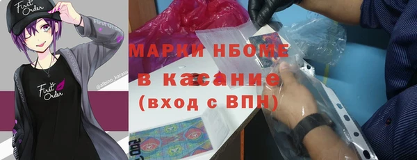 spice Медногорск