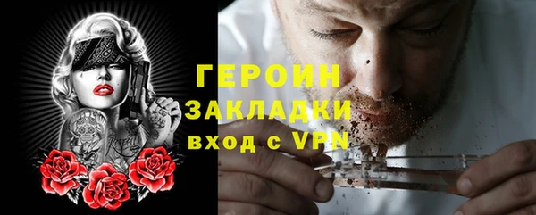 дистиллят марихуана Михайловск