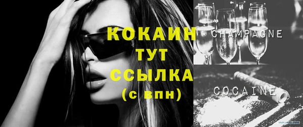 дистиллят марихуана Михайловск