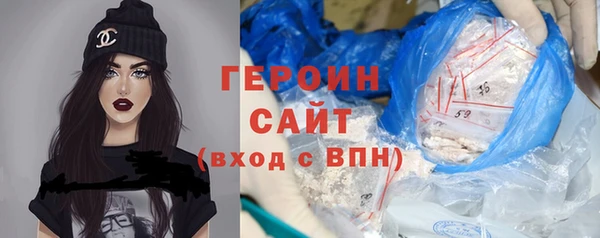 молекула духа Михайловка