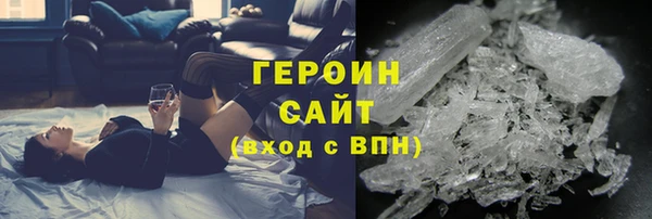 дистиллят марихуана Михайловск