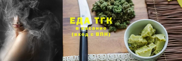 мефедрон мука Майский