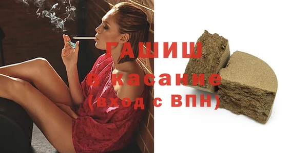 молекула духа Михайловка