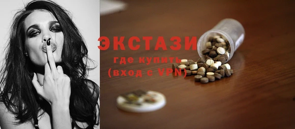 MDMA Мегион