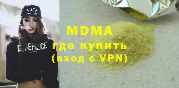 дистиллят марихуана Михайловск