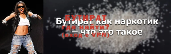 spice Медногорск