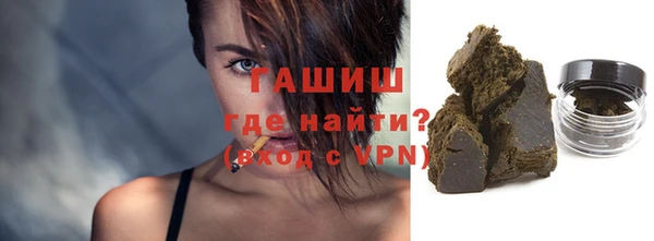 дистиллят марихуана Михайловск
