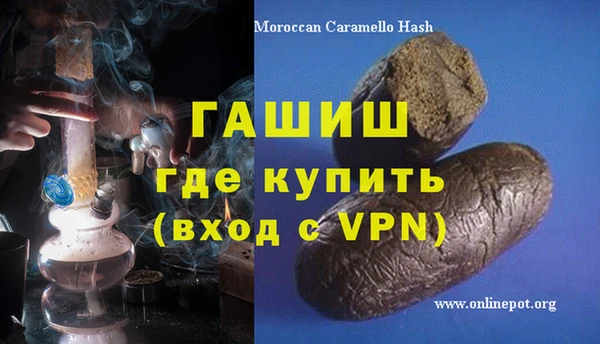 молекула духа Михайловка