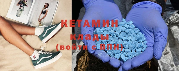 молекула духа Михайловка