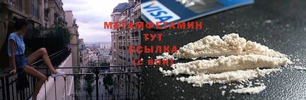 MDMA Мегион
