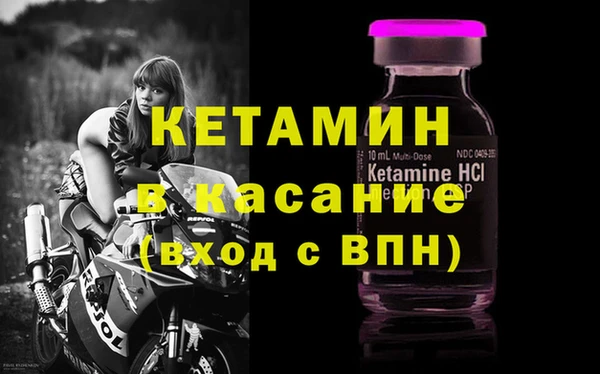 молекула духа Михайловка