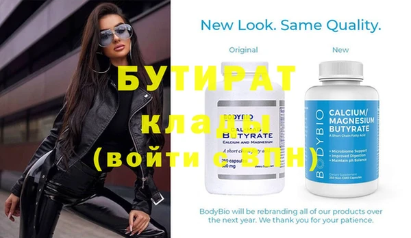 spice Медногорск