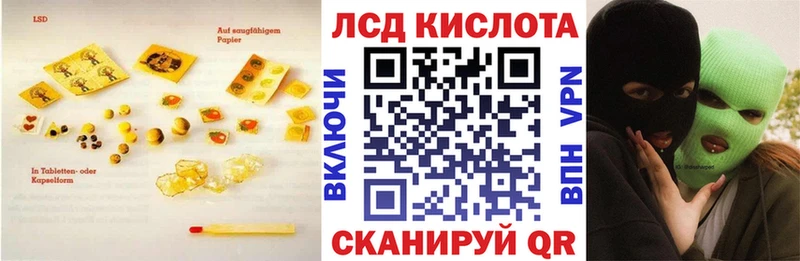 Лсд 25 экстази ecstasy  Новоалтайск 