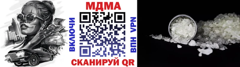 как найти наркотики Новоалтайск mega ссылки МДМА VHQ