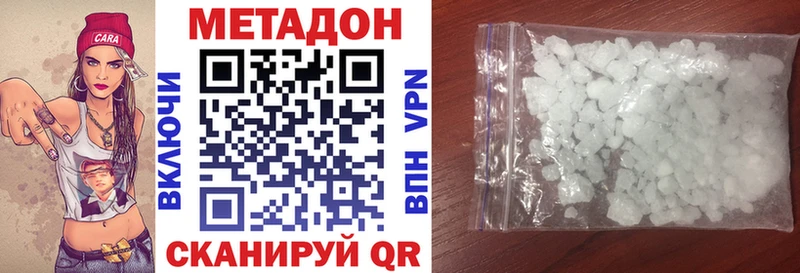 MEGA ссылки  Новоалтайск  Метадон мёд 